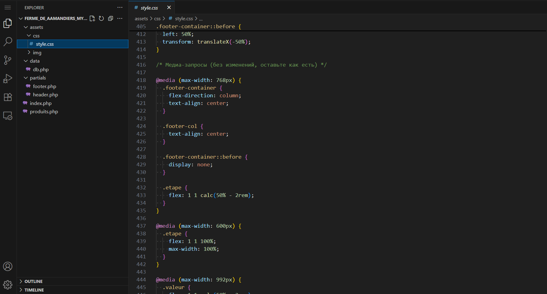 Extrait de code CSS